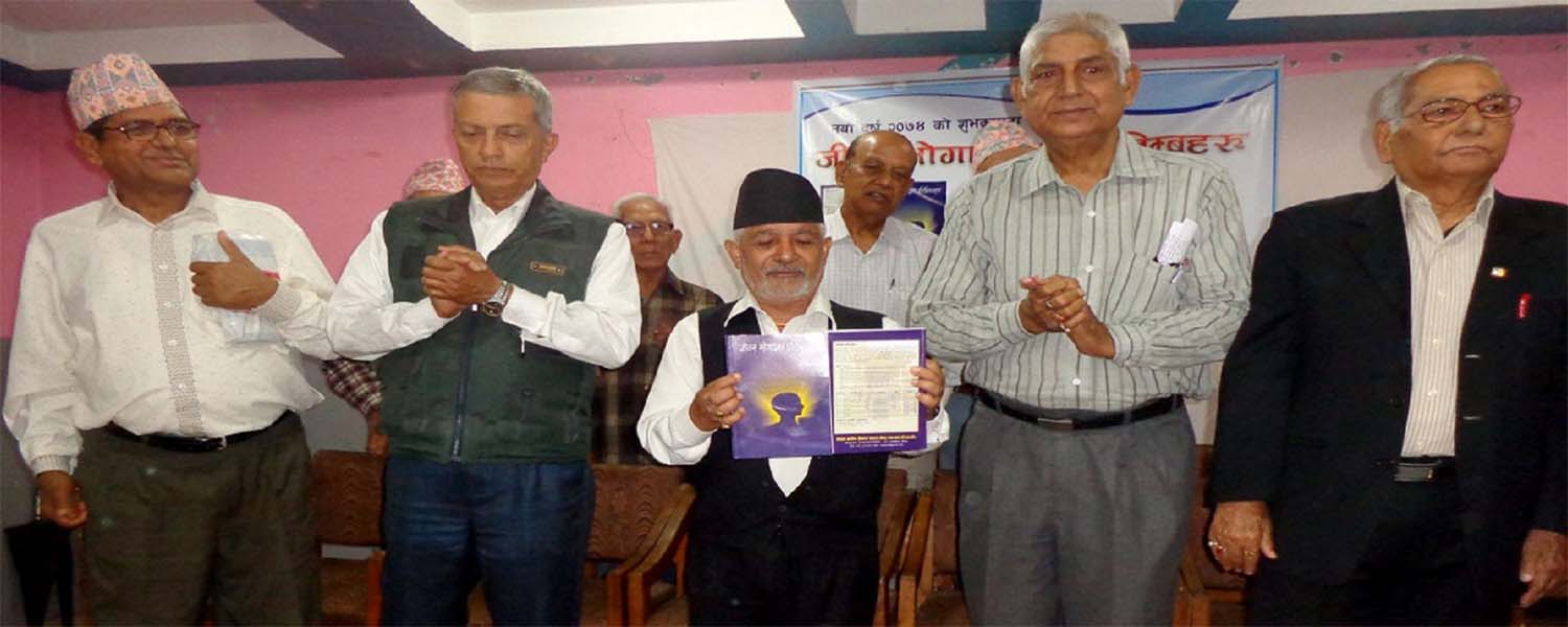 पुस्तक विमोचन